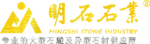 武漢石材欄桿